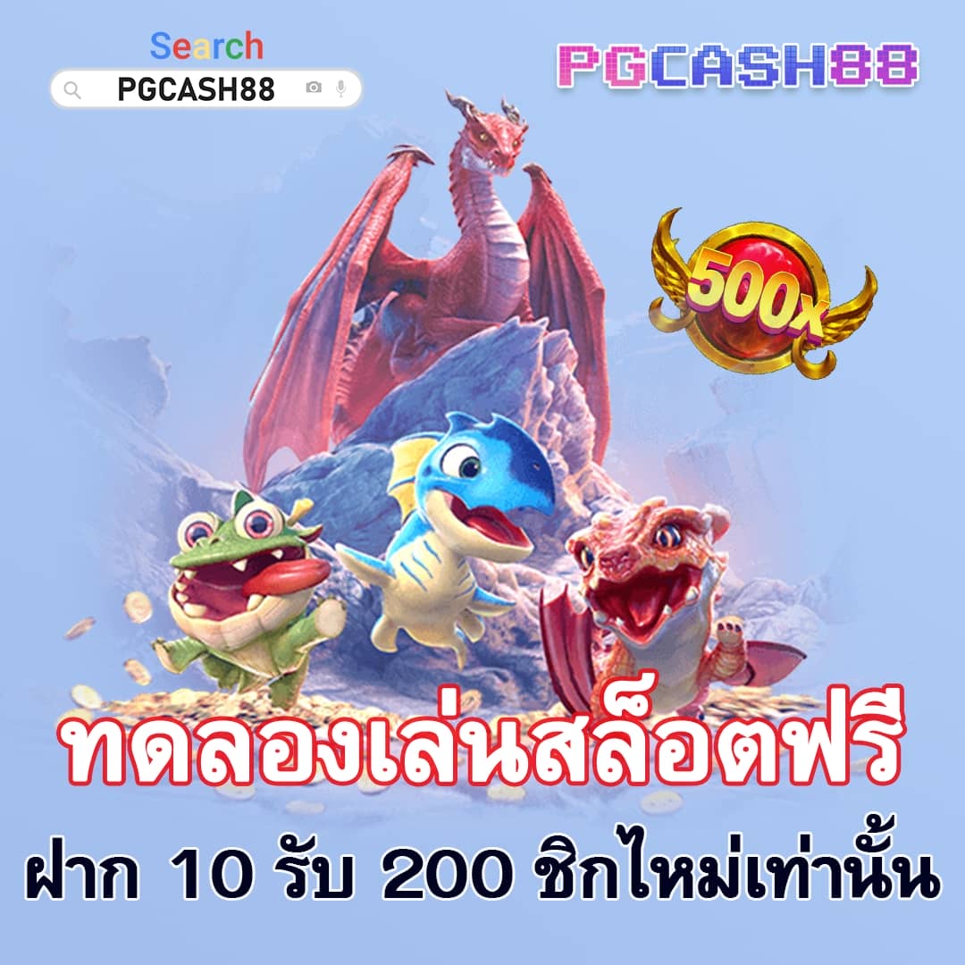 thscore เก่า